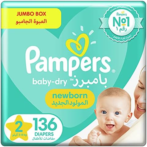 pampers new baby dry 2 box