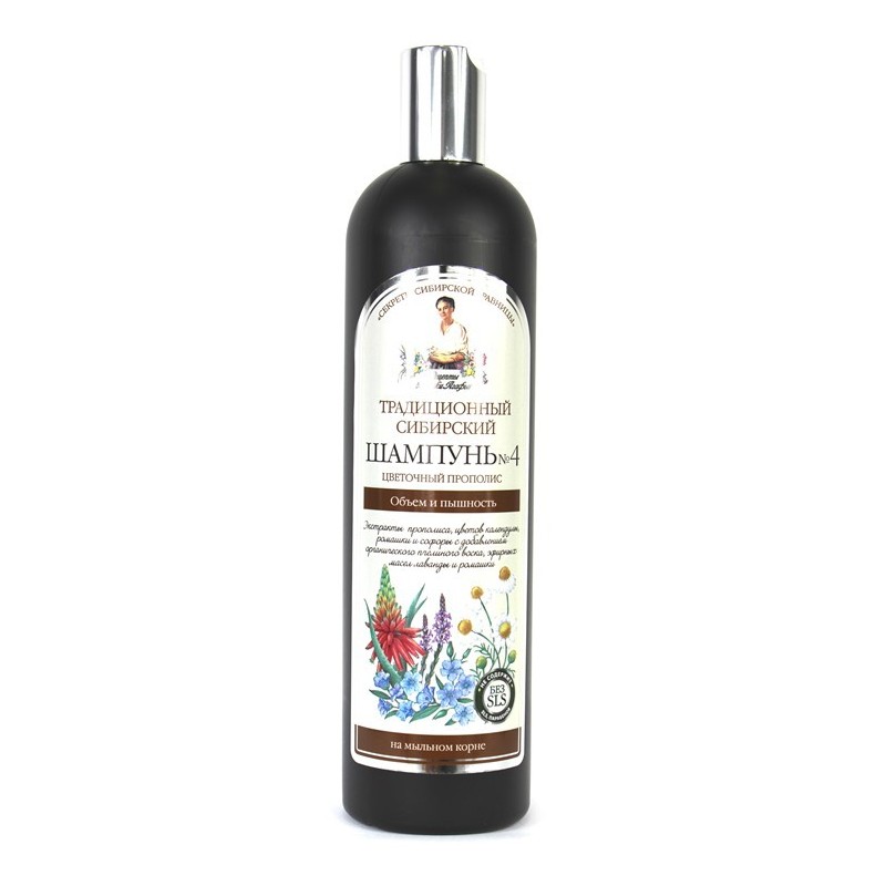 tradycyjny syberyjski szampon odbudowujący na bazie brzozowego propolisu