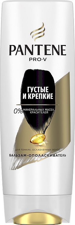 pantene pro-v odżywka do włosów gęste i mocne blog