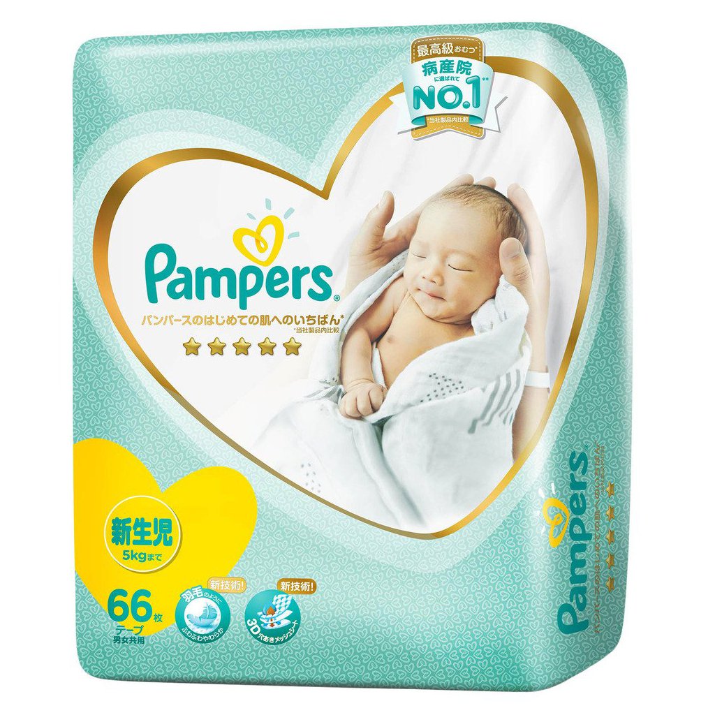 premium pampers newborn