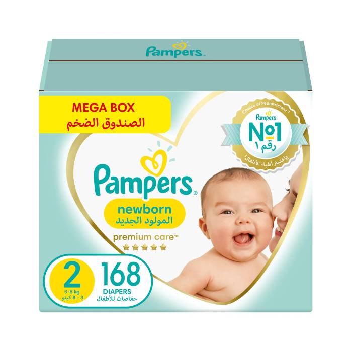 pampers 2 giant box