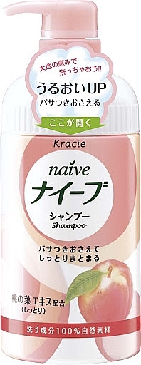 kanebo szampon