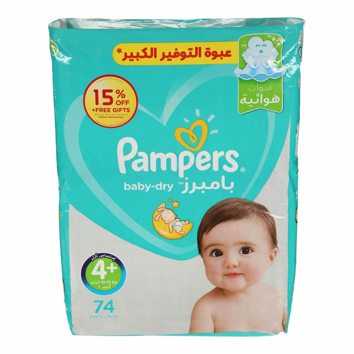 pampers active baby dry 3 74