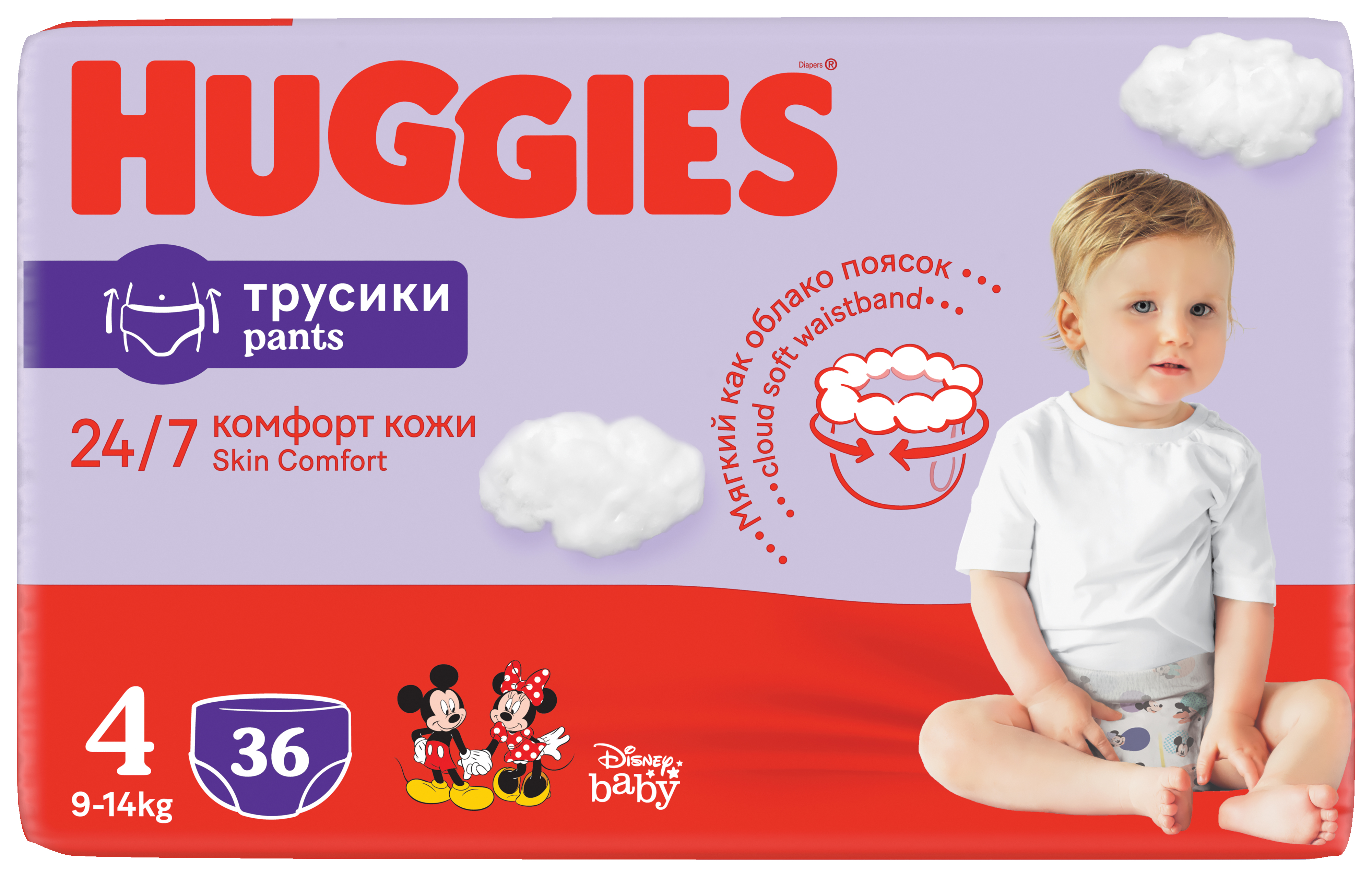 huggies pants 3 frisco