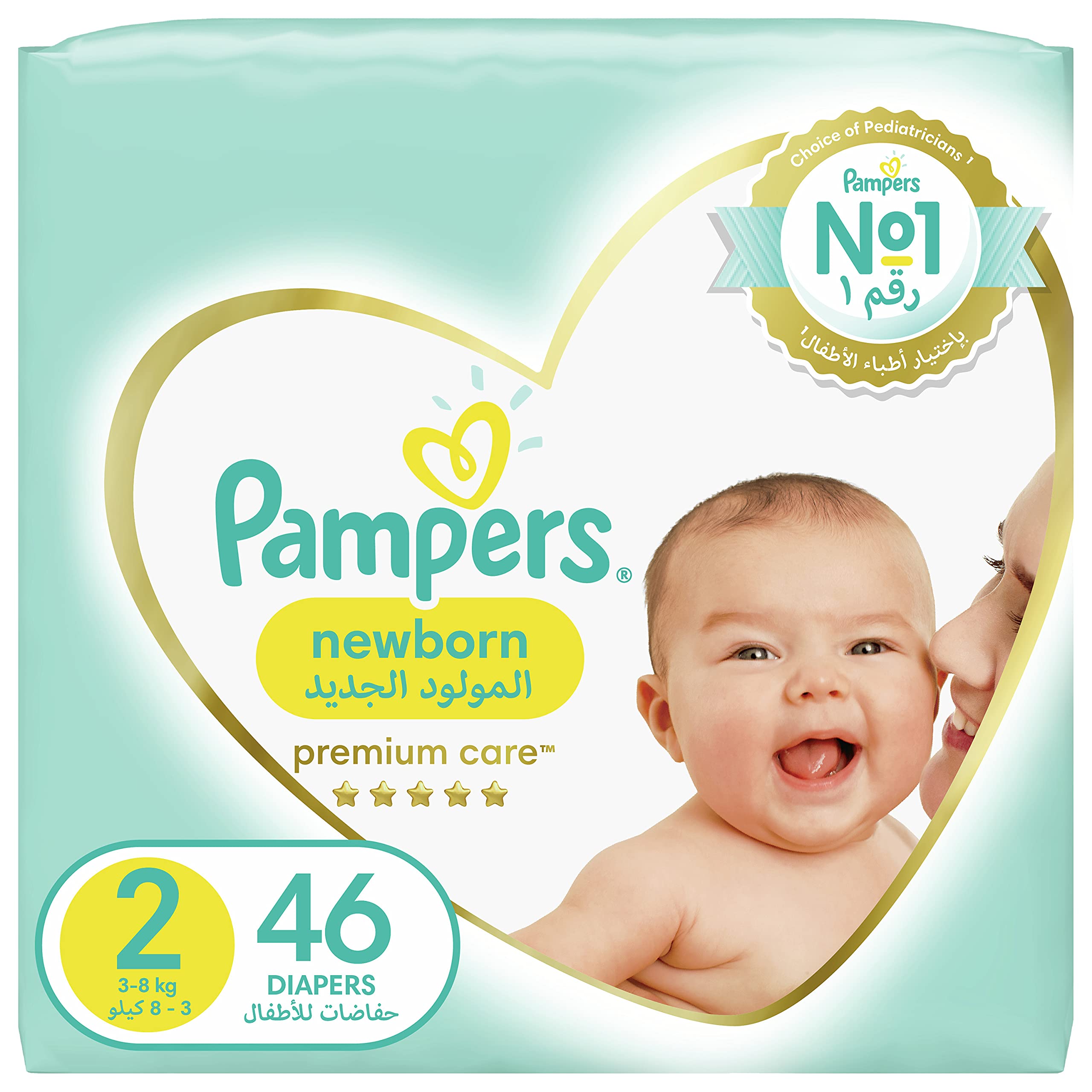 pampers 3 czy mają siateczkę