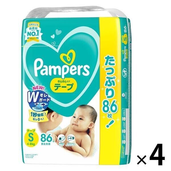 etui pampers