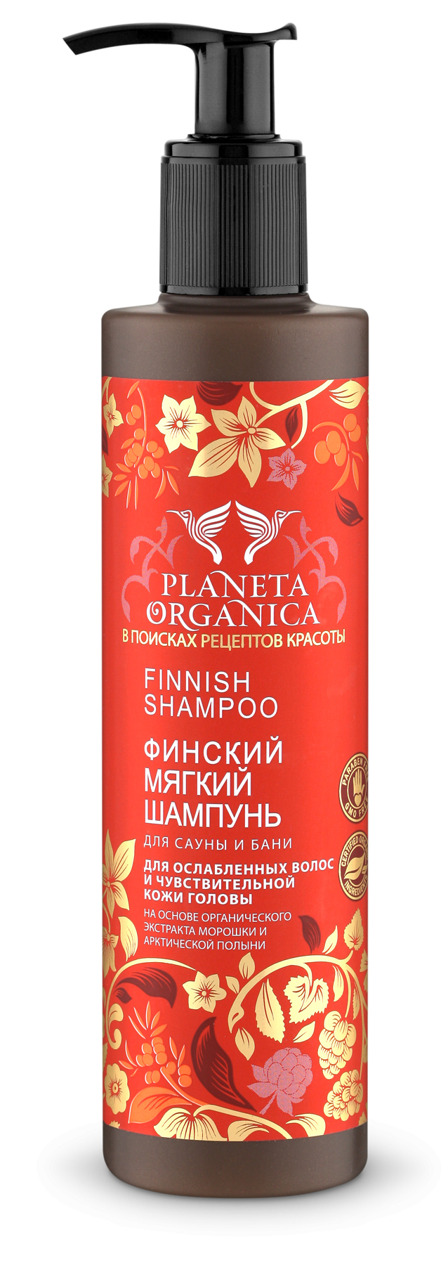 planeta organica szampon fiński do włosów osłabionych 280ml