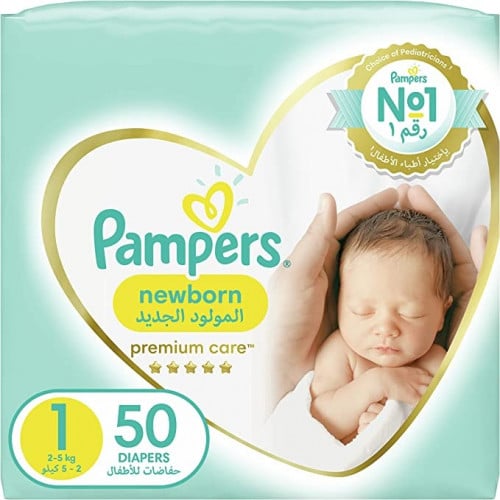 pampers active baby pampers premium care