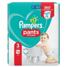 apteka pampers pants