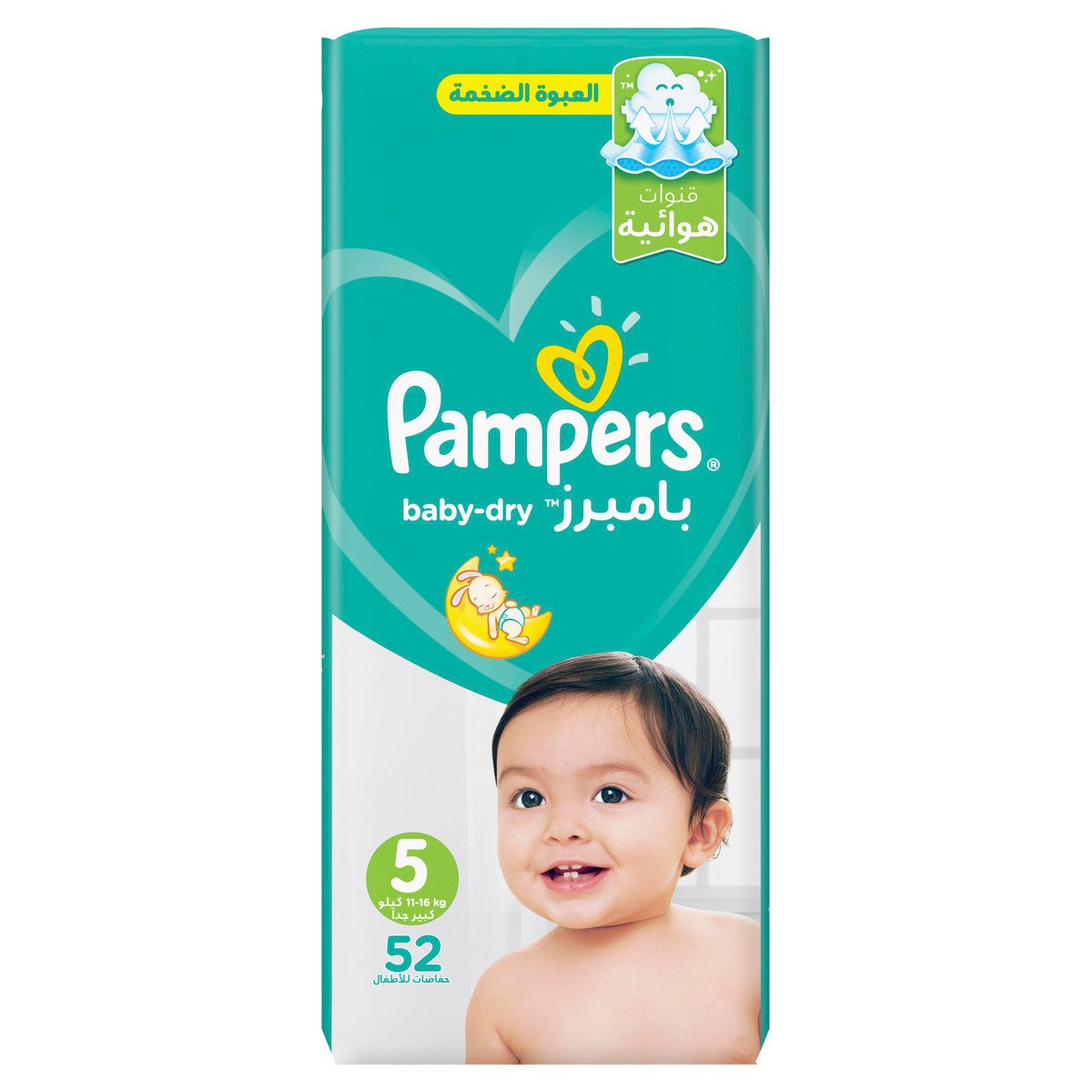 pampers 5 active baby dry
