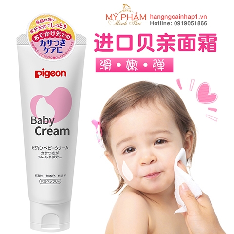 baby cream