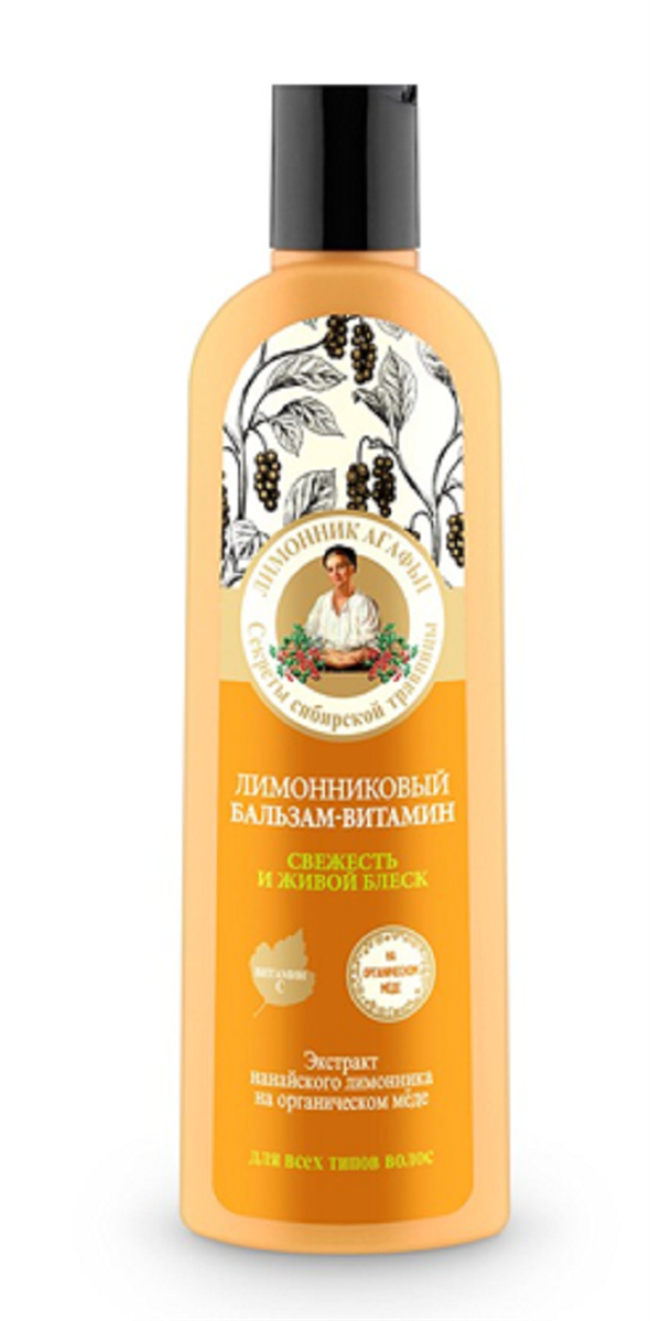 bania agafii szampon witaminowy cytryniec 280ml