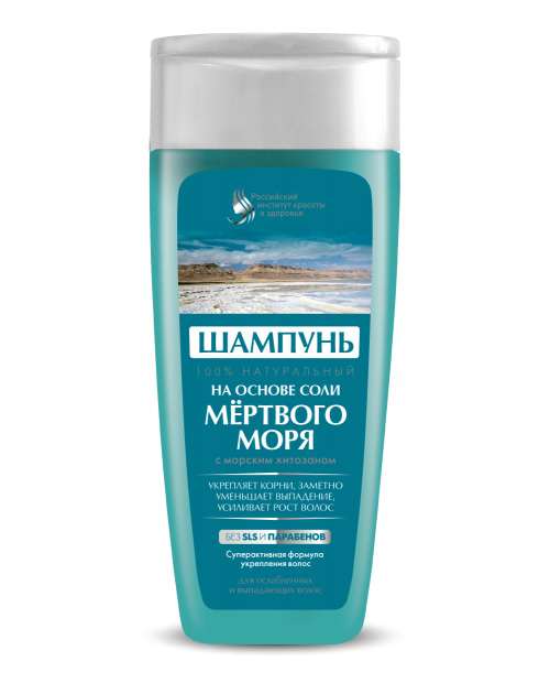 alterra szampon z soli z morza martwego