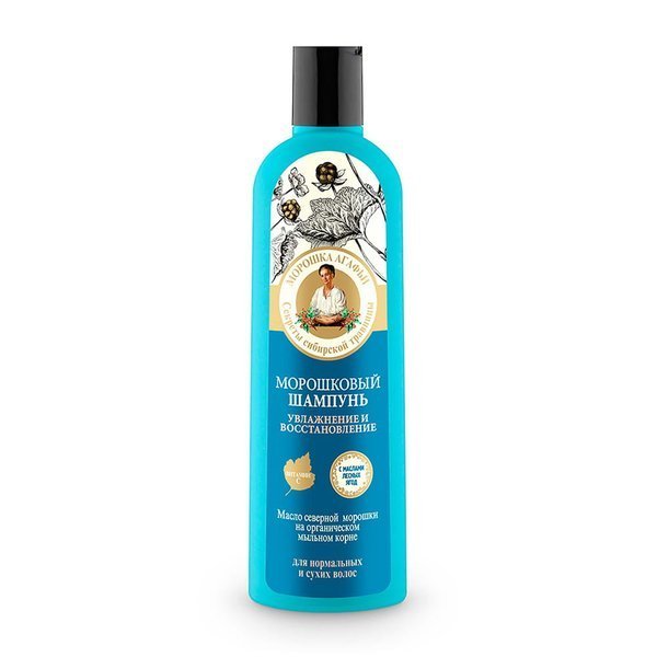 bania agafii malina moroszka szampon do włosów nawilżenie i regeneracja