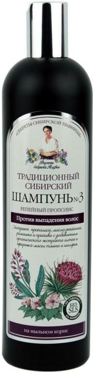 babcia agafia syberyjski szampon przeciw wypadaniu włosów nr 3 550ml