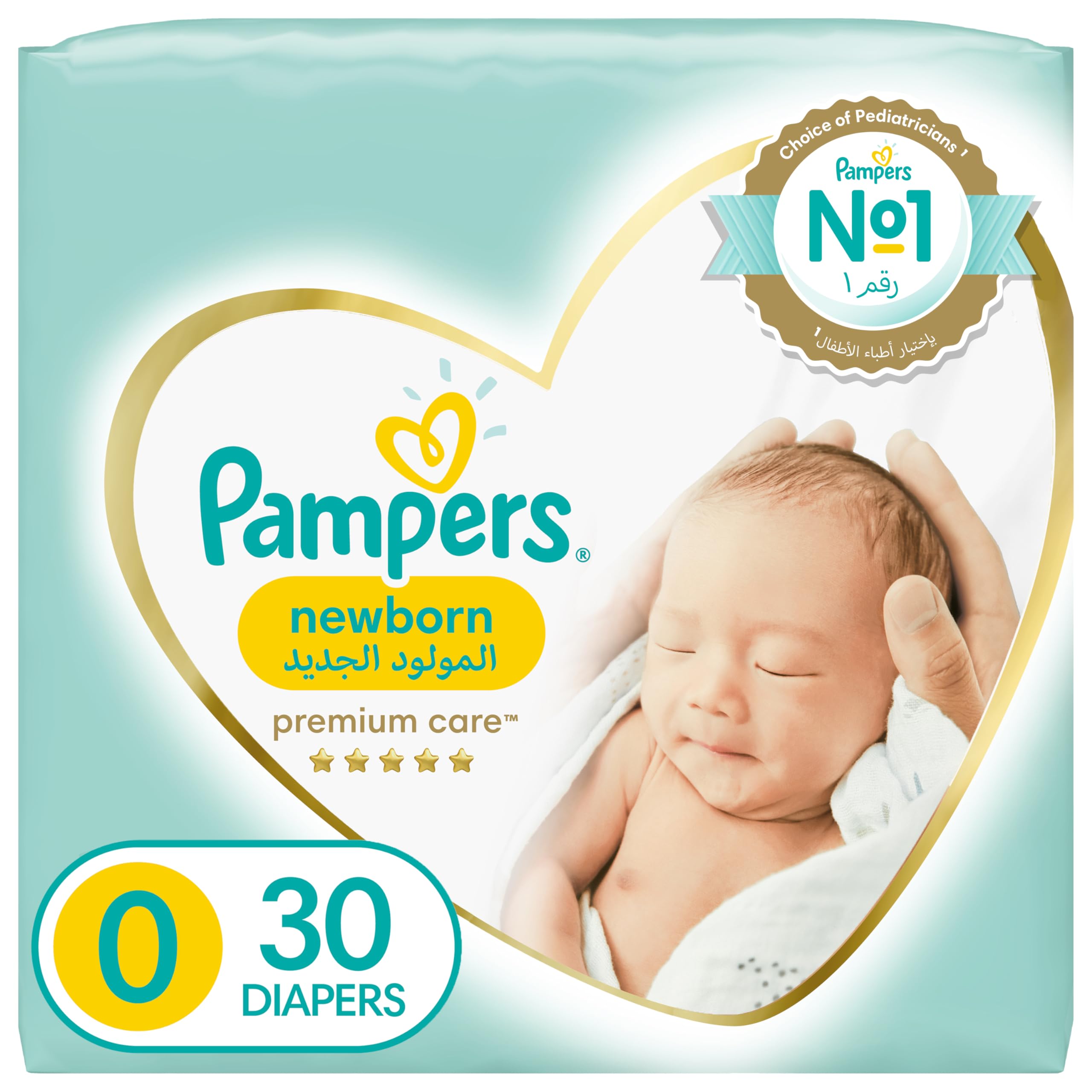 pampers 0 premium care