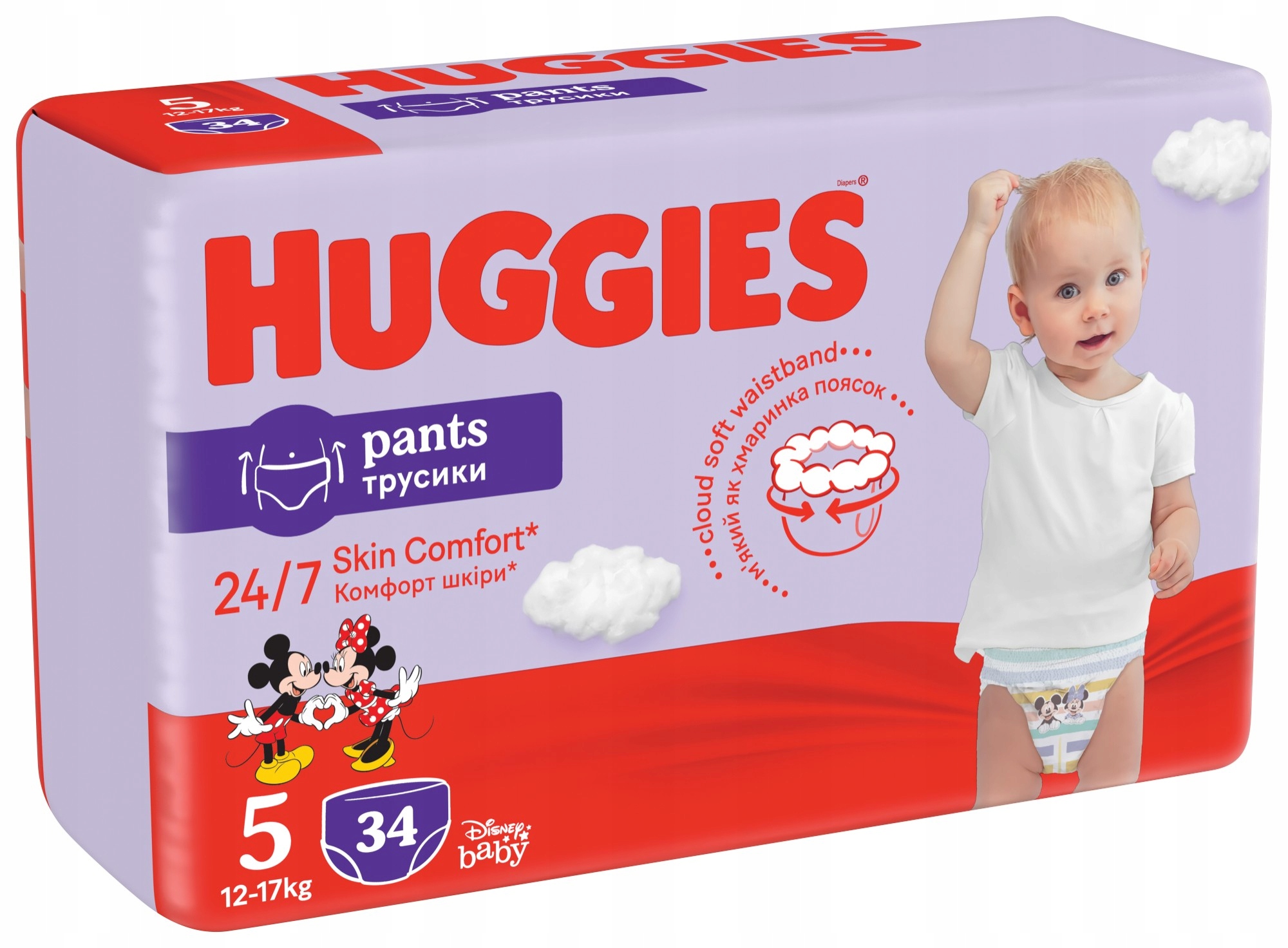 huggies pants gdzie kupić