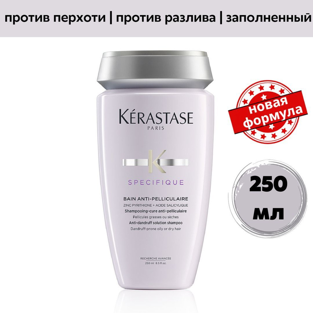 kerastase specifique szampon