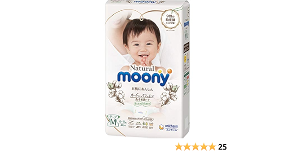 Diapers Moony Natural