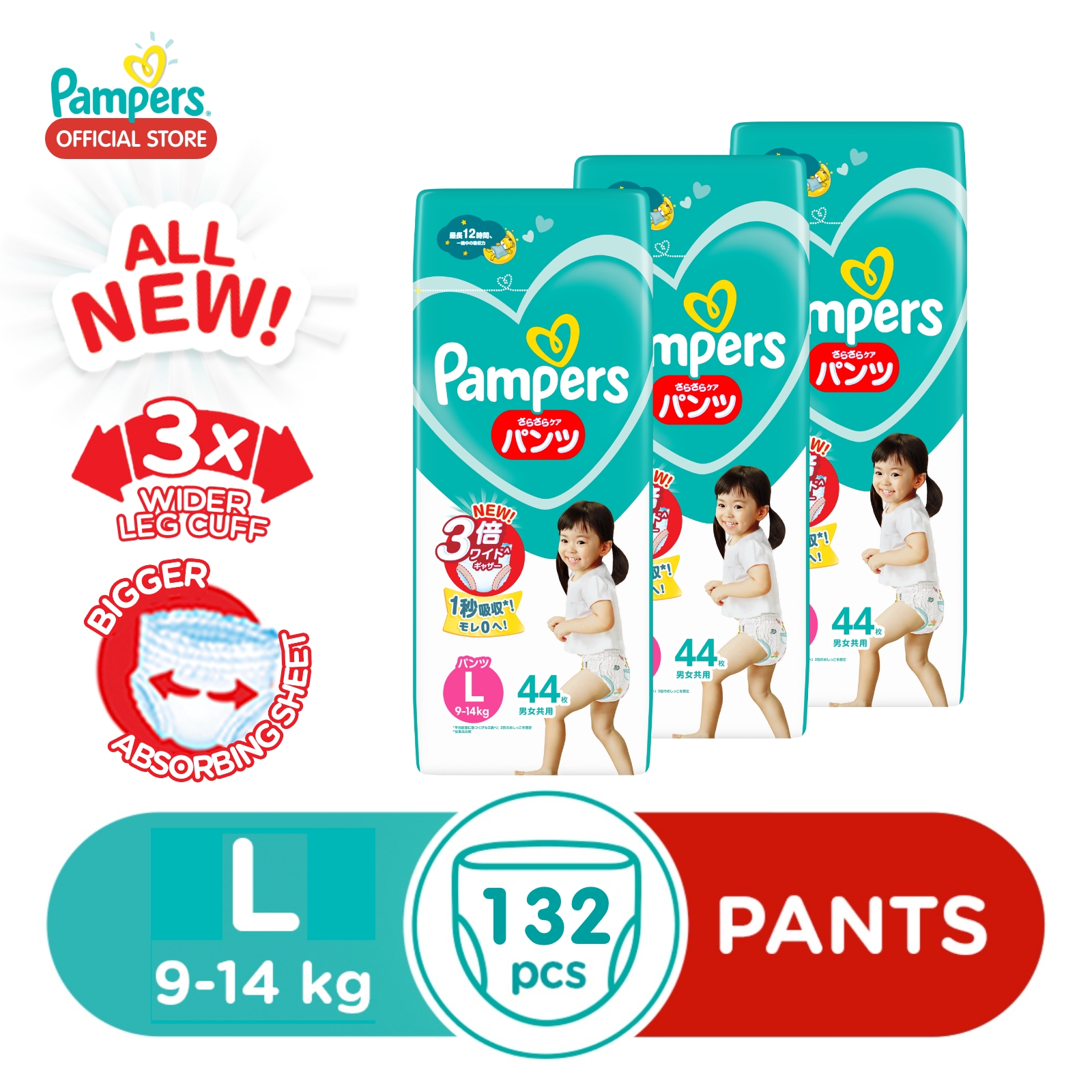 dry pants pampers