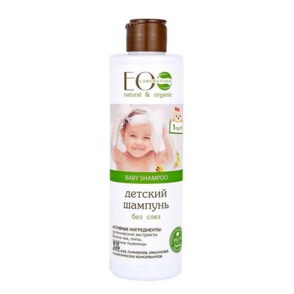 eo laboratorie baby care szampon do włosów dla dzieci