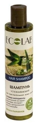 ecolab szampon uspokajający do wrażliwej skóry głowy