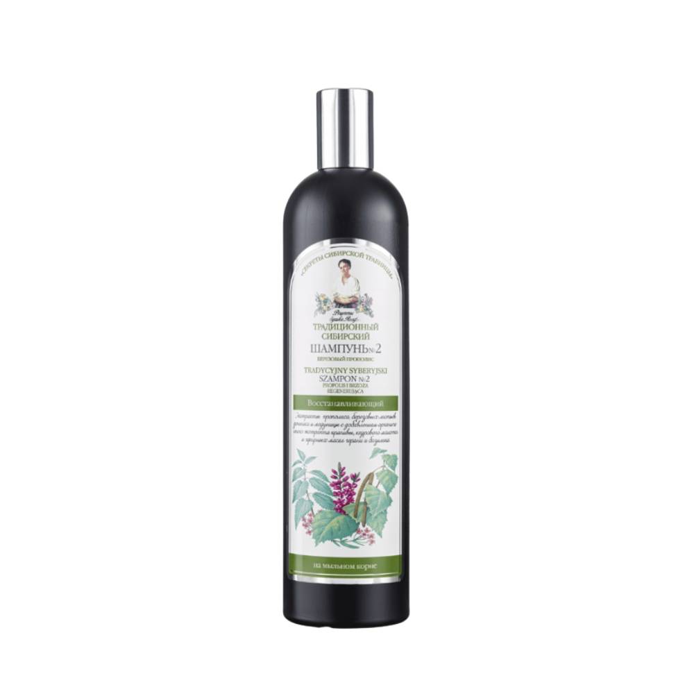 szampon brzozowy babuszka agafii