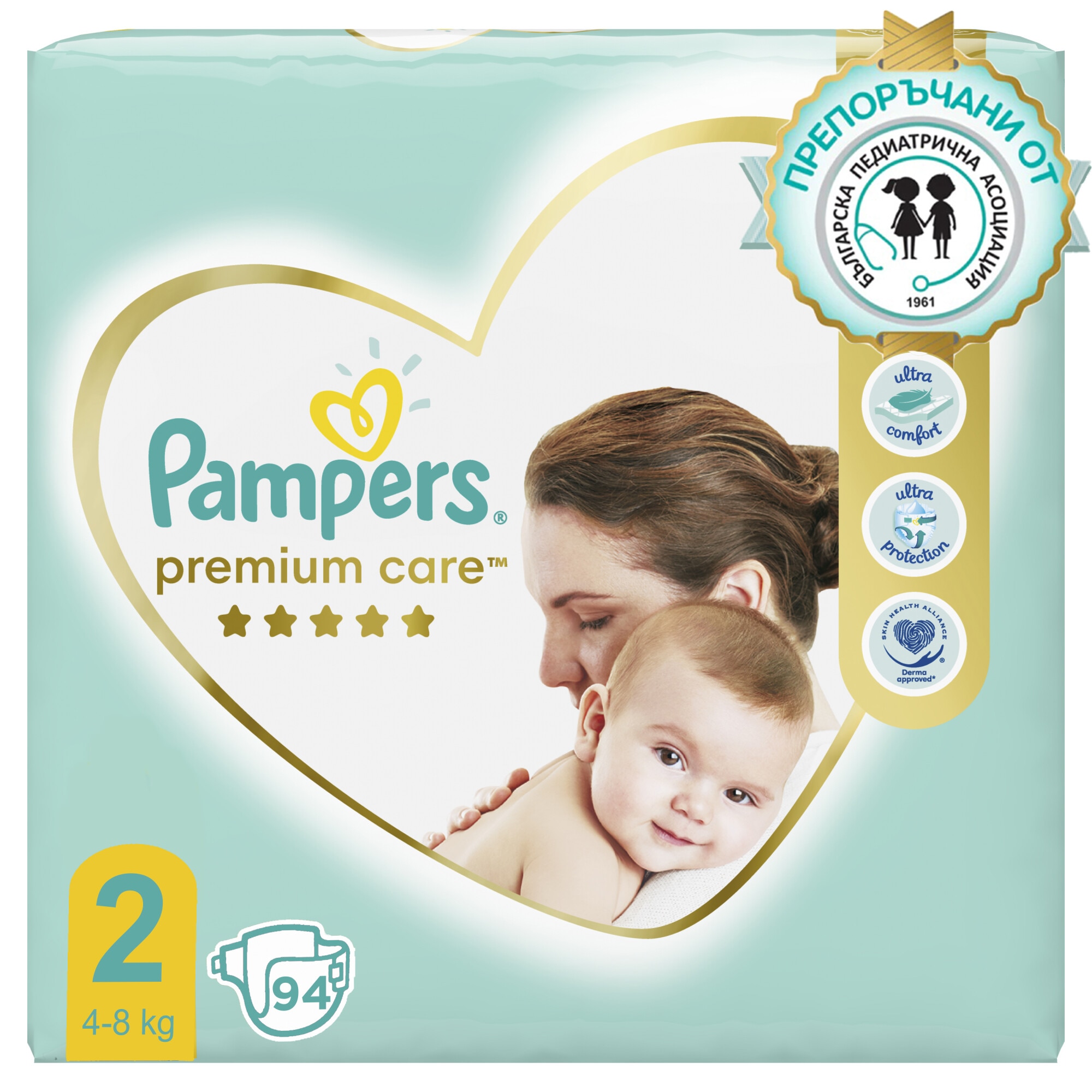 pampers 2 premium care