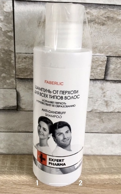 faberlic expert pharma szampon przeciwłupieżowy