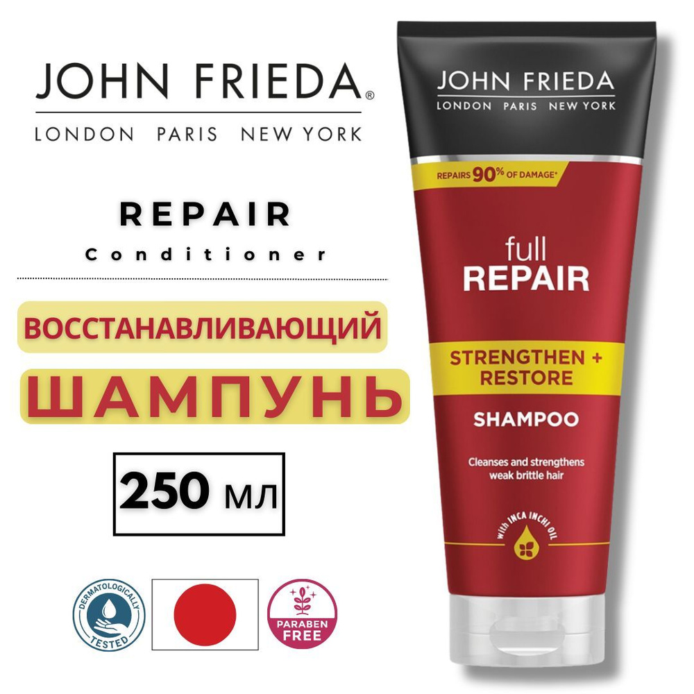 szampon i odżywka john frieda full repair