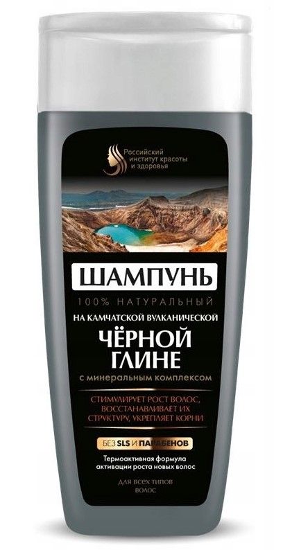 fitokosmetik szampon pokrzywowy ceneo