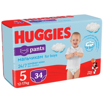 huggies 5 buy in poland