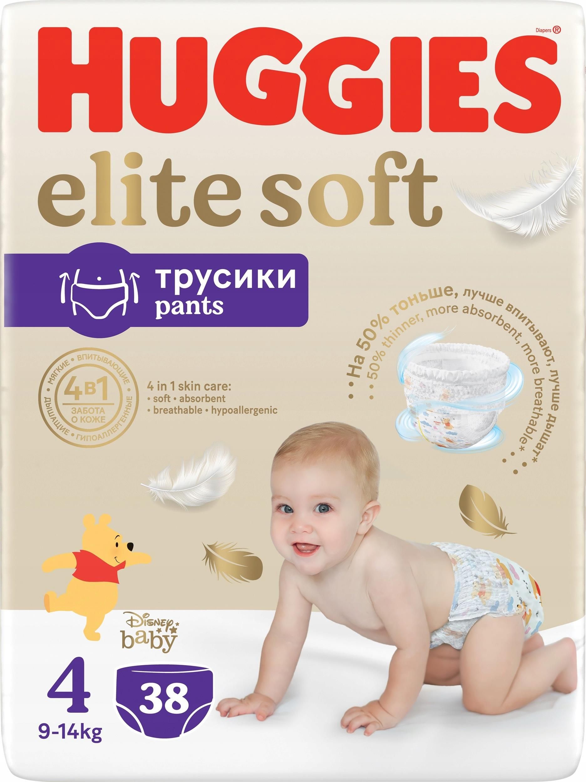 huggies rozmiar 4