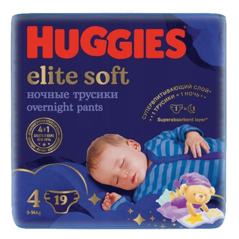 huggies smak