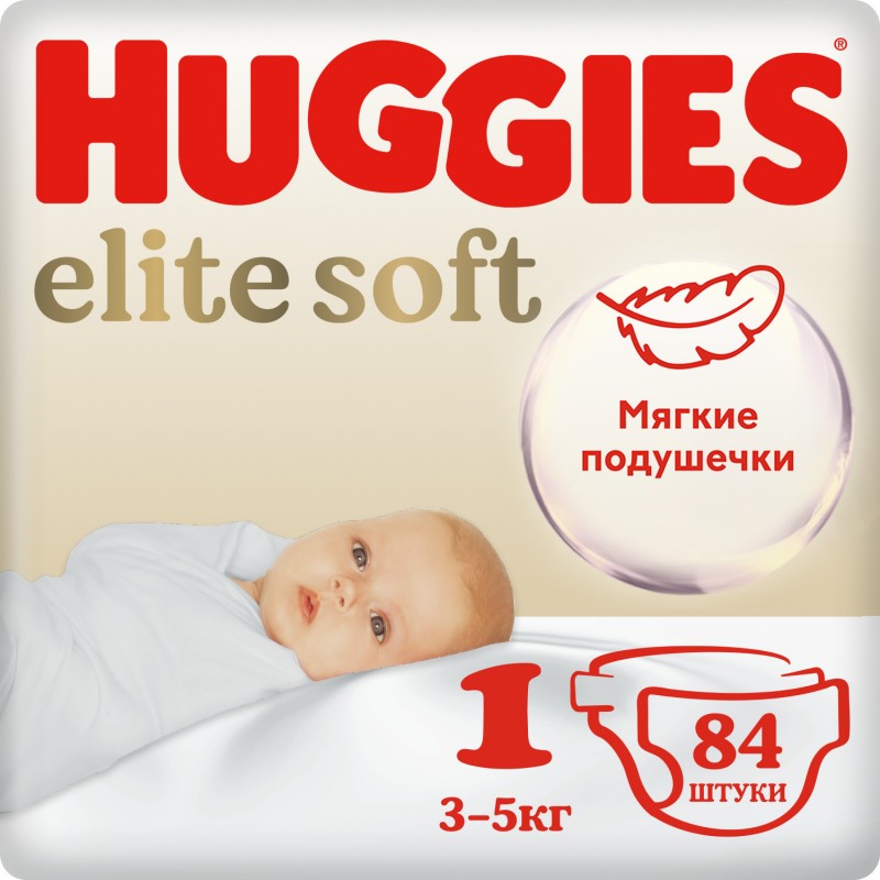 huggies цена