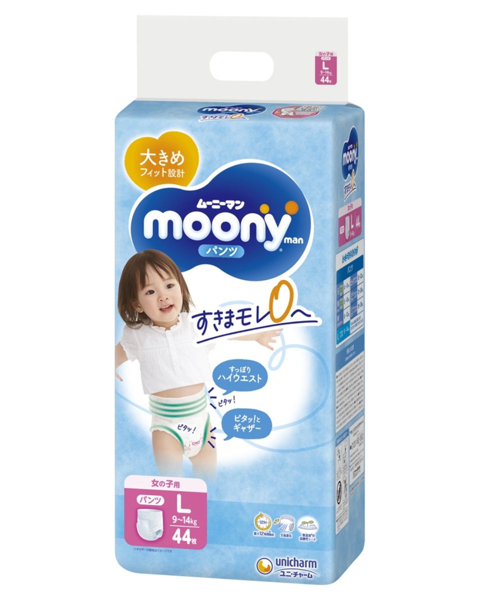 Moony diaper