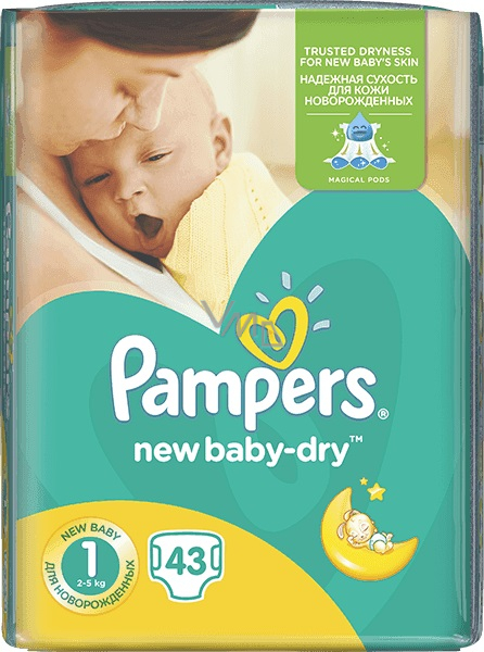 pampers 2 5 kg cena