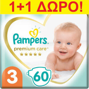 pampers 3 black friday