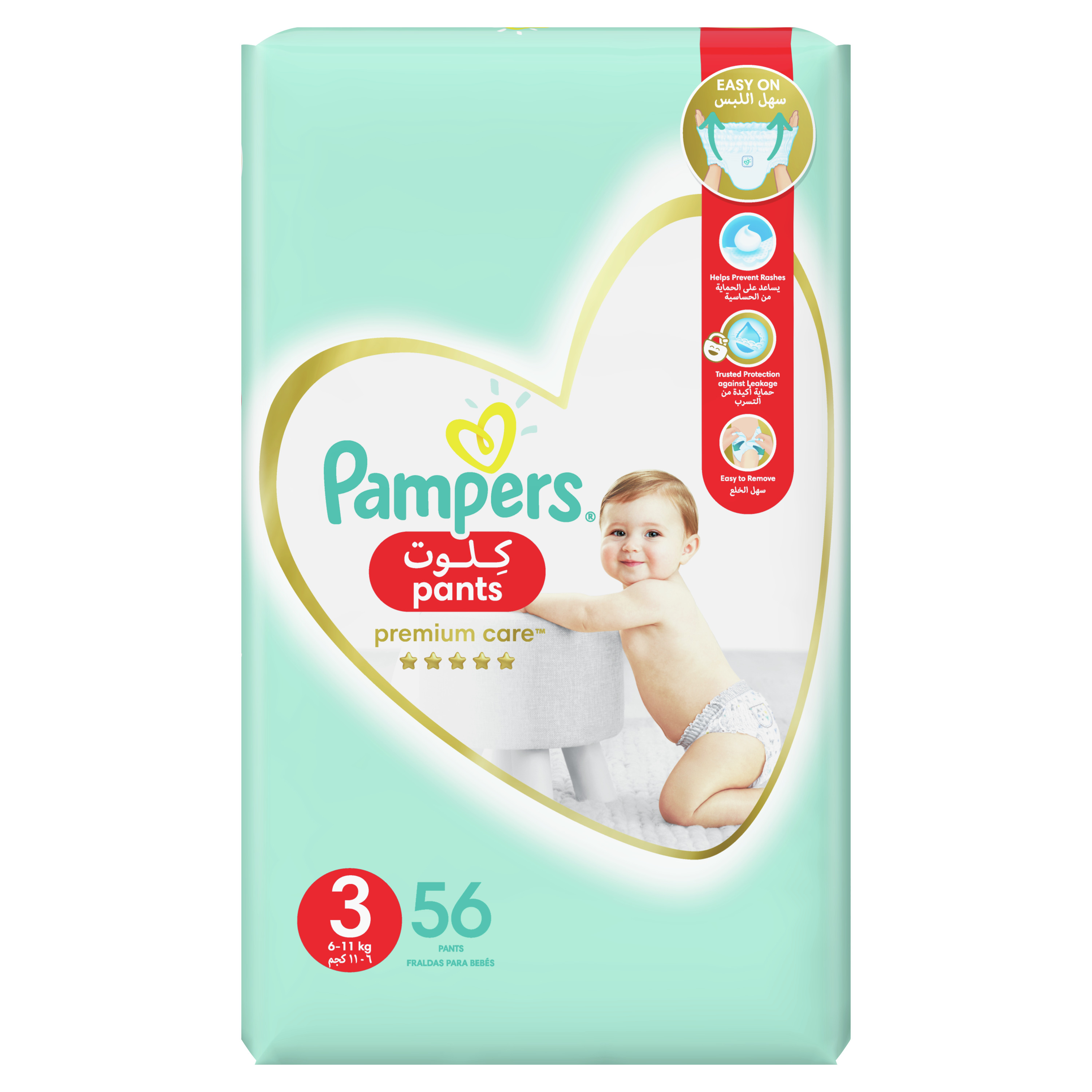 pampers 3 premium care pants super pharm