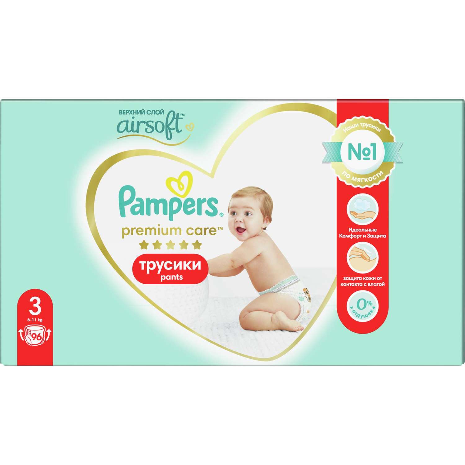 pampers 3 rossmann cena