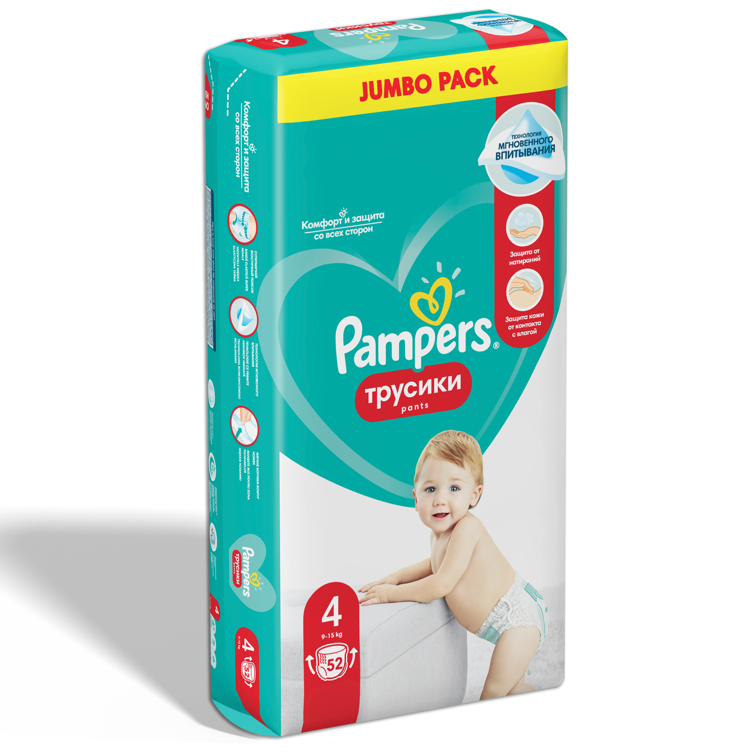 pampers 4 jumbo pack 52