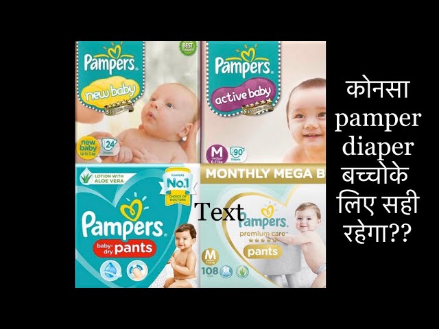 pampers active baby czy premium care 3