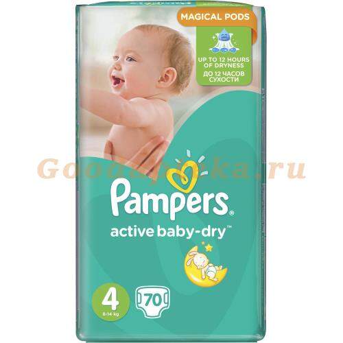 pampers active baby-dry pieluszki