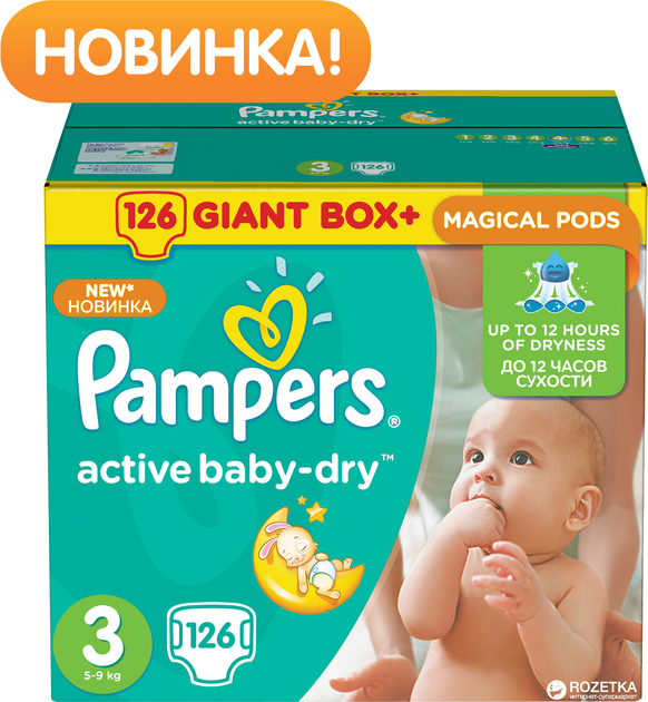 pampers active-baby-dry z 3