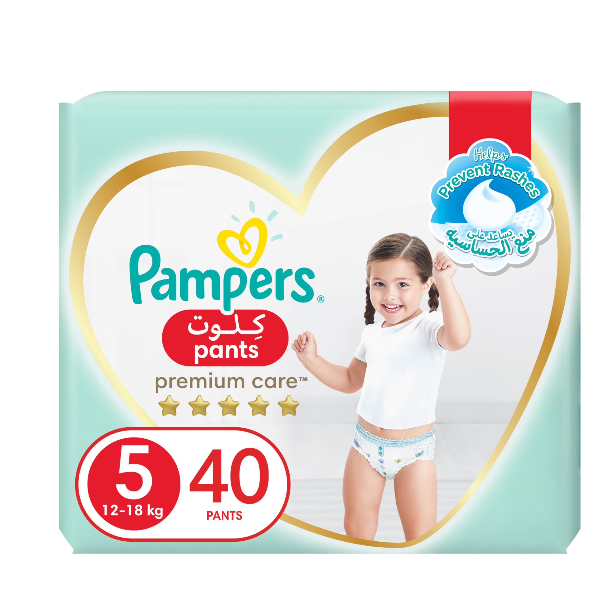 pampers jumbo pack w lidlu