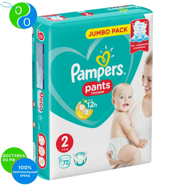 pampers junior mini