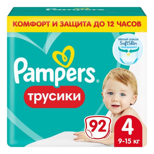 pampers maxi 4