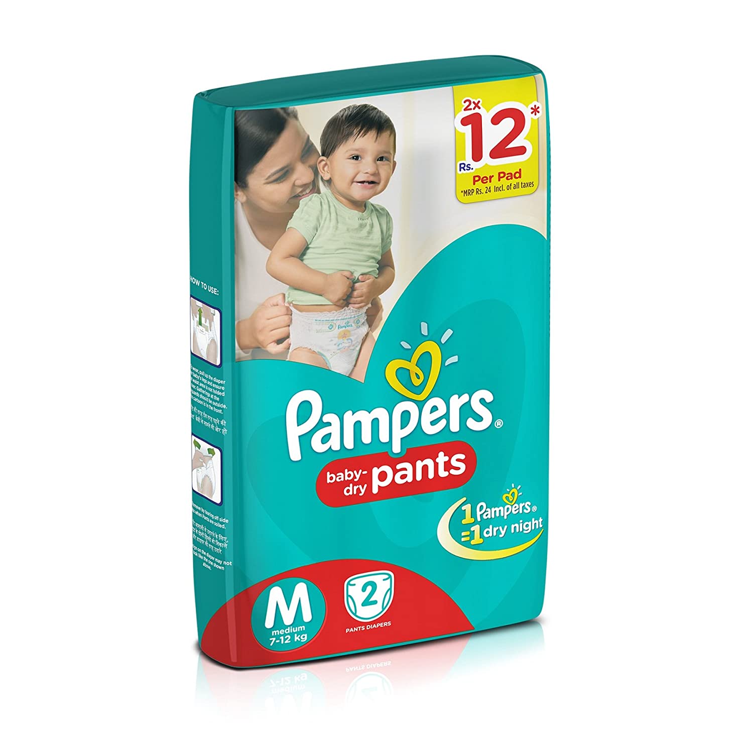 pampers panrs 2