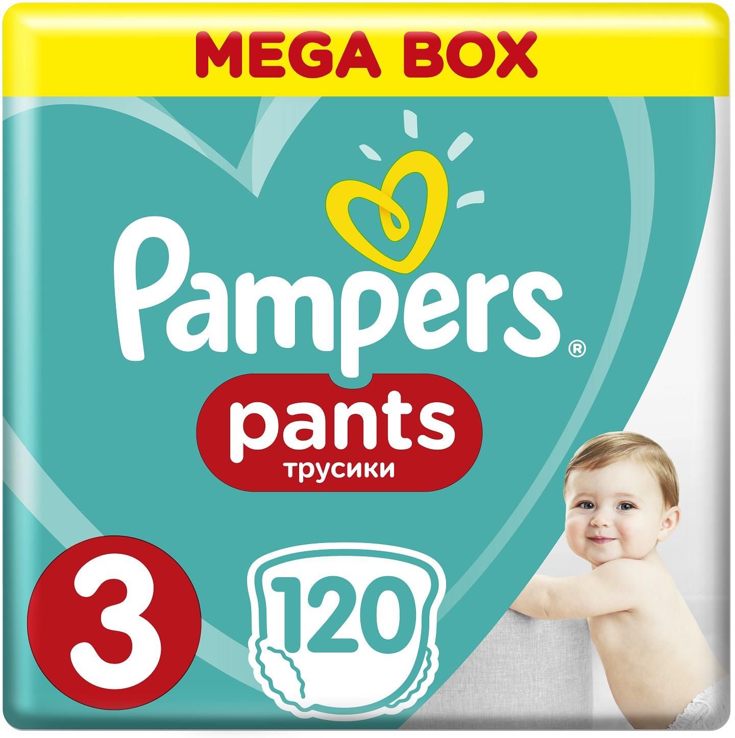 pampers pants 3 120sztuk