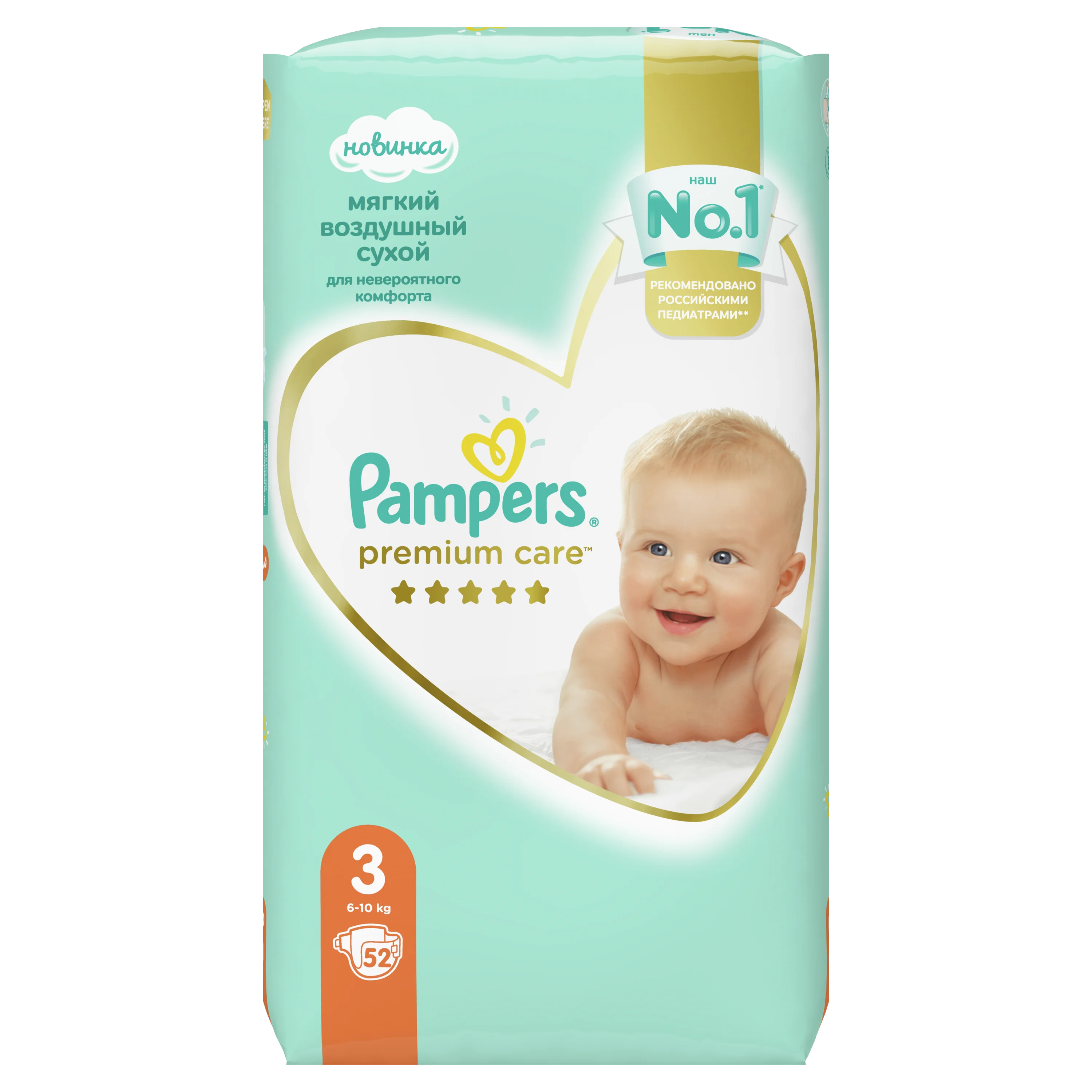 pampers premium 3 rossmann